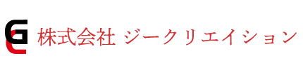 株式会社 ジークリエイション